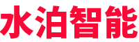 水泊-專注專用車智能裝備(機(jī)器人、自動(dòng)焊、專機(jī)、工裝)、智能化產(chǎn)線、無人化產(chǎn)線